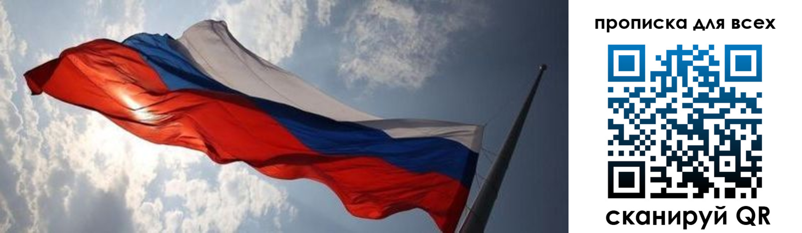 пропишу в квартире в Балтийске