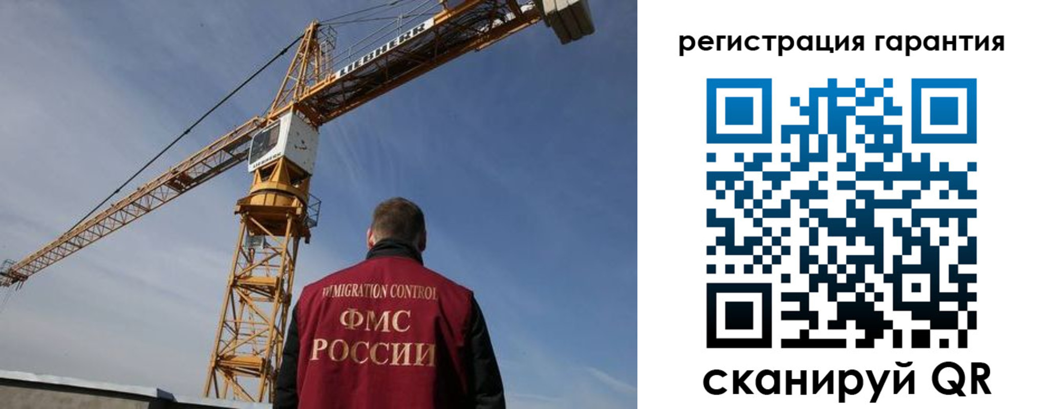купить прописку в Балтийске