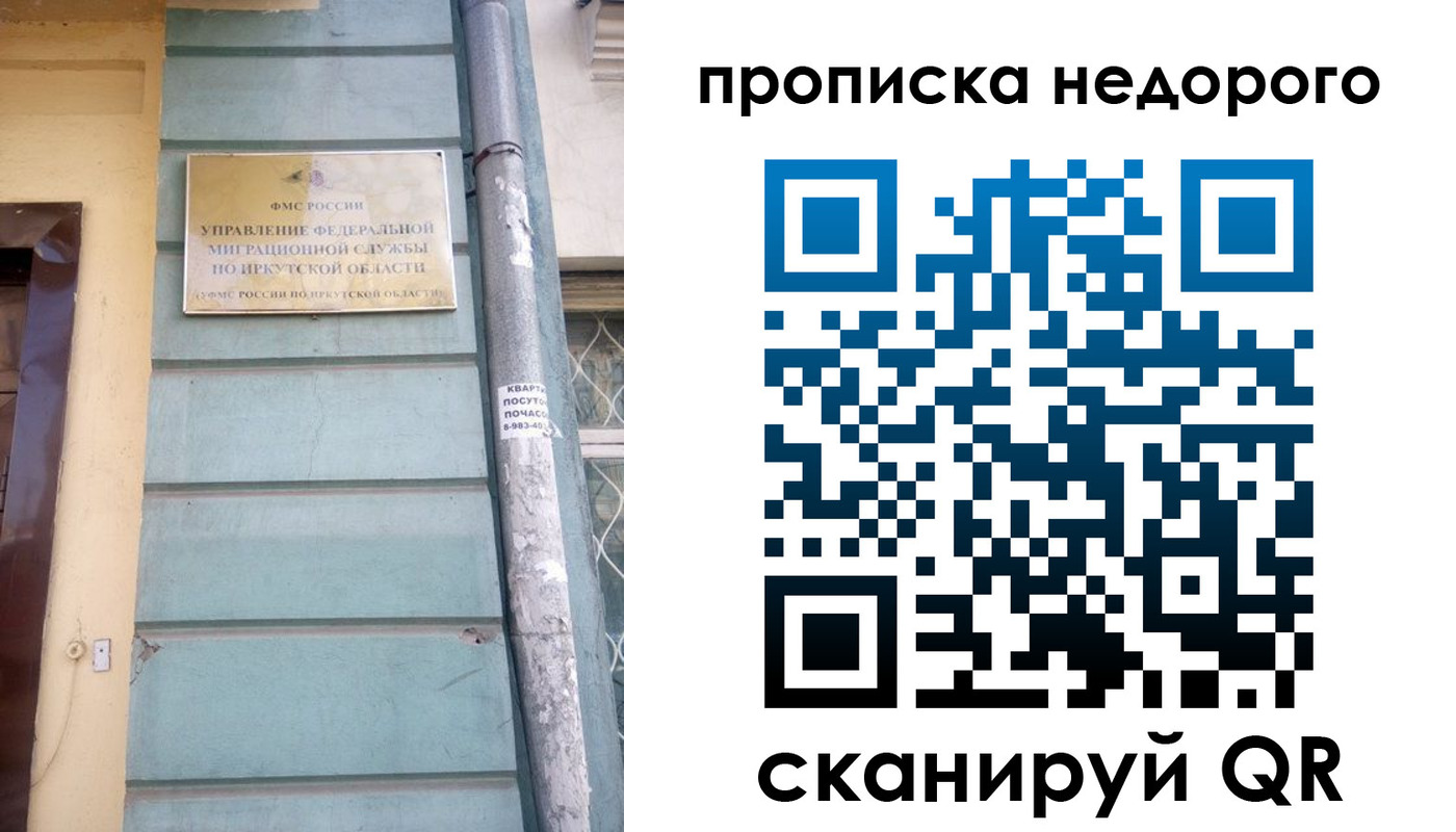 пропишу в квартире в Балтийске