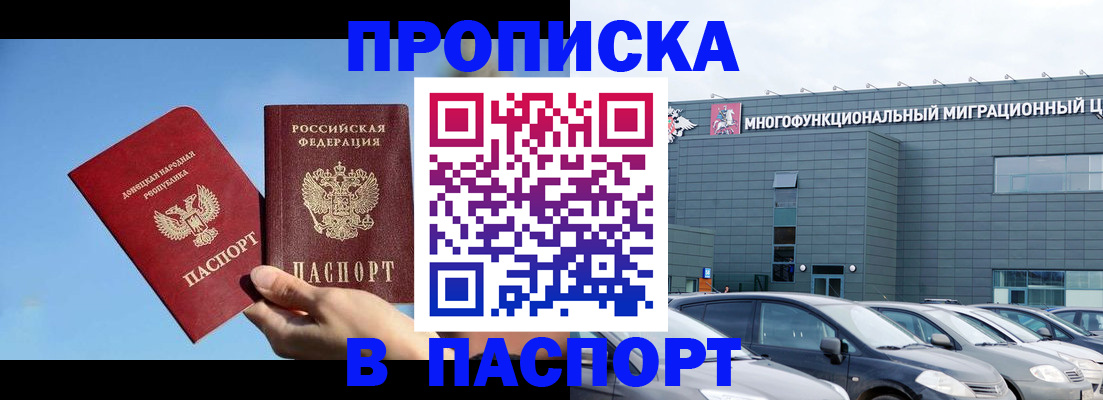 пропишу в квартире в Балтийске